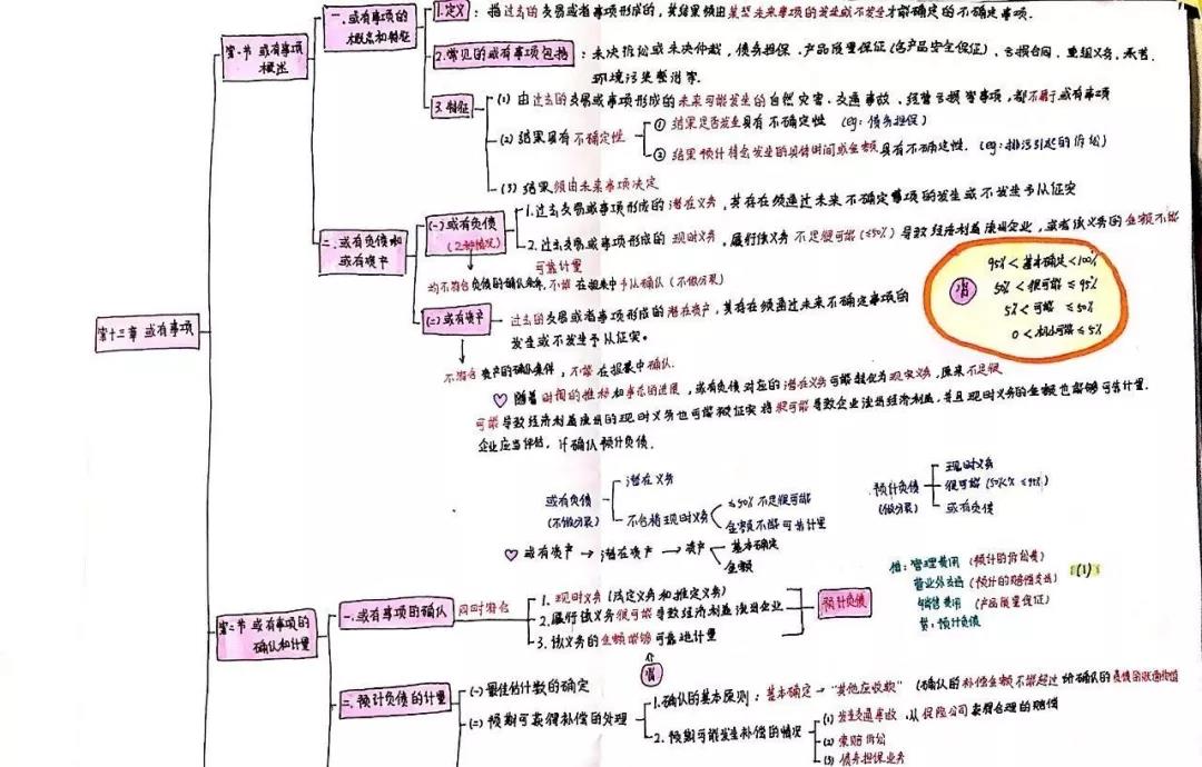 微信图片_20200325101846.jpg